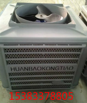 豬場控溫設(shè)備 降溫設(shè)備 冷風(fēng)機(jī)降溫 豬場冷風(fēng)機(jī)