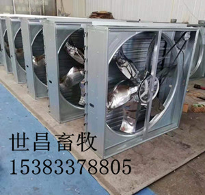 豬場降溫設(shè)備 降溫冷風(fēng)機(jī) 豬場冷風(fēng)機(jī) 冷風(fēng)扇